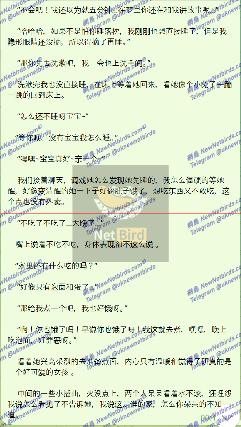 戰號 602 7.png